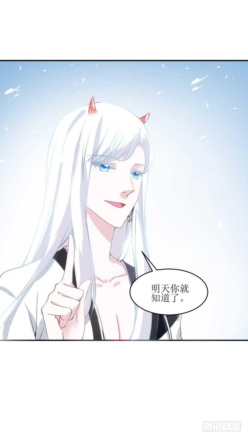 焕新装扮get！-第31话