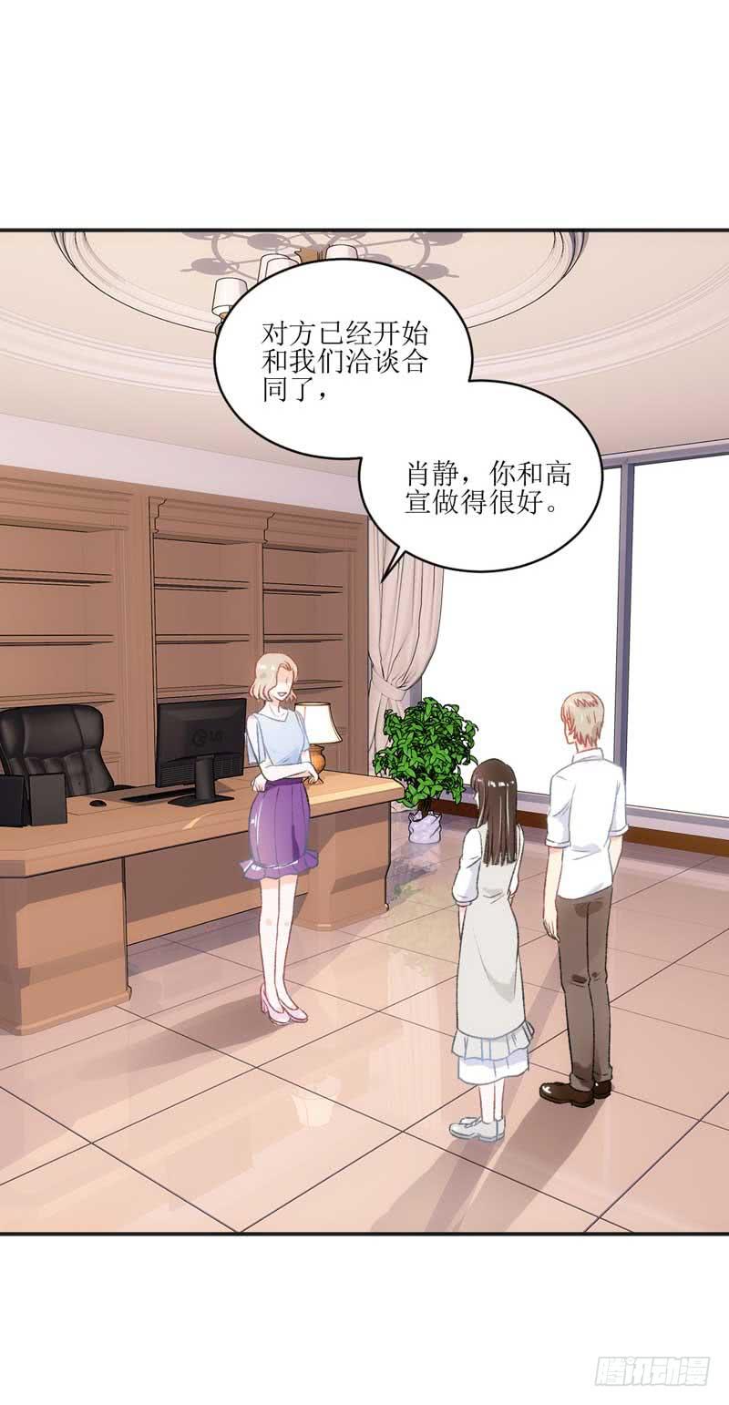 焕新装扮get！-第31话