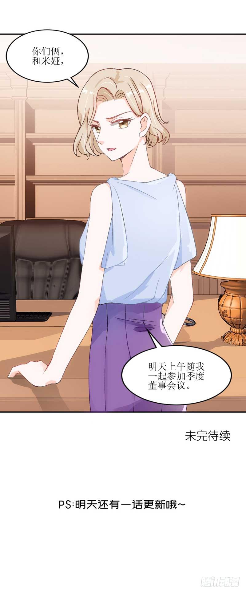 焕新装扮get！-第31话