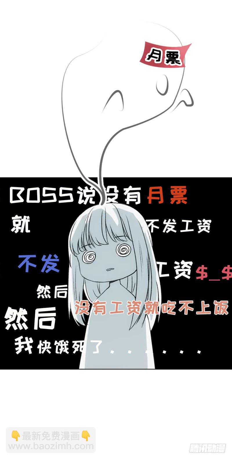 焕新装扮get！-第31话