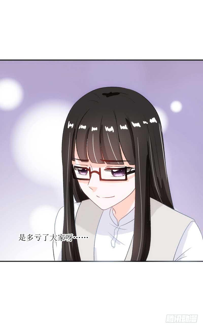 焕新装扮get！-第31话