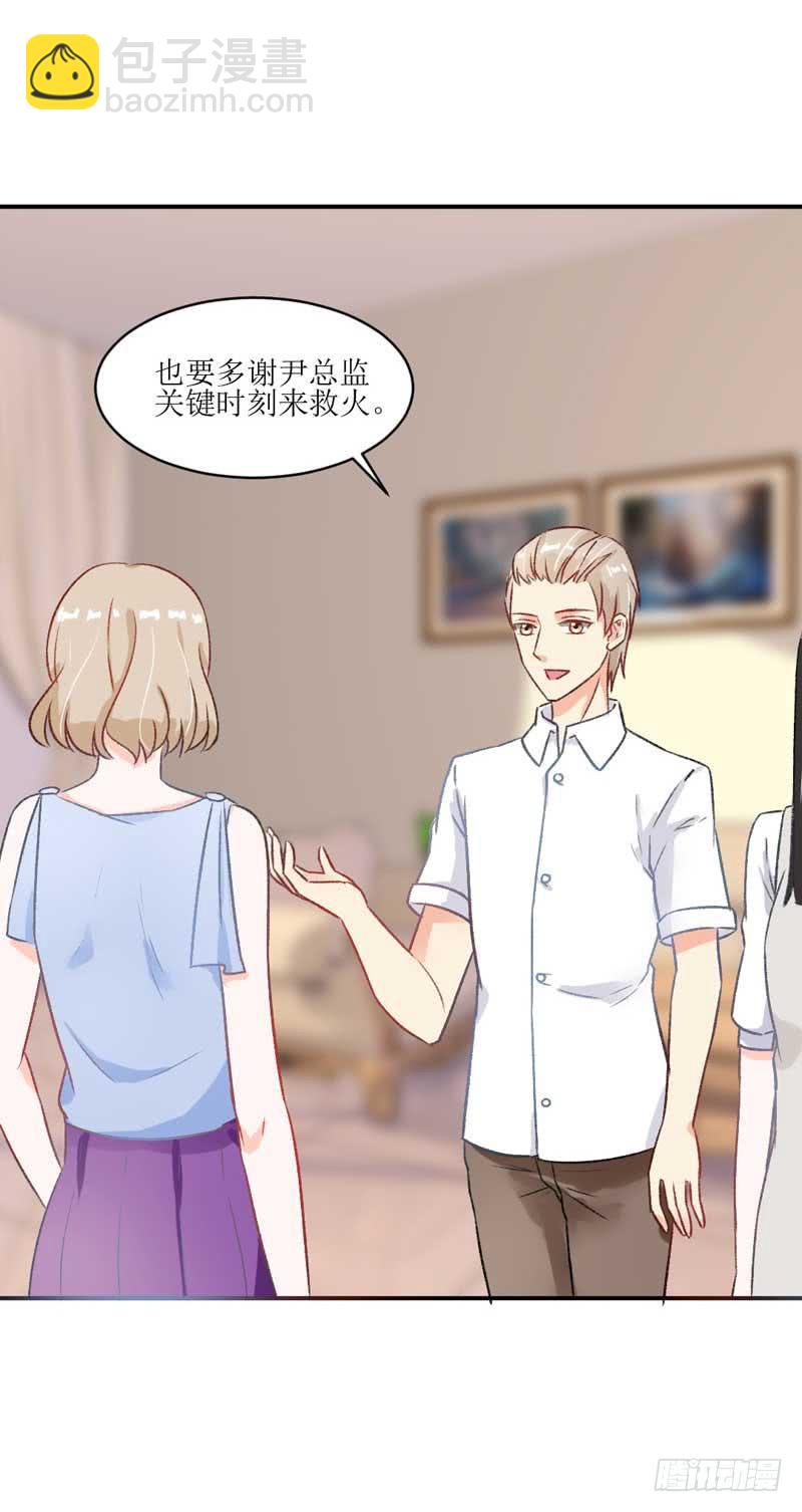 焕新装扮get！-第31话