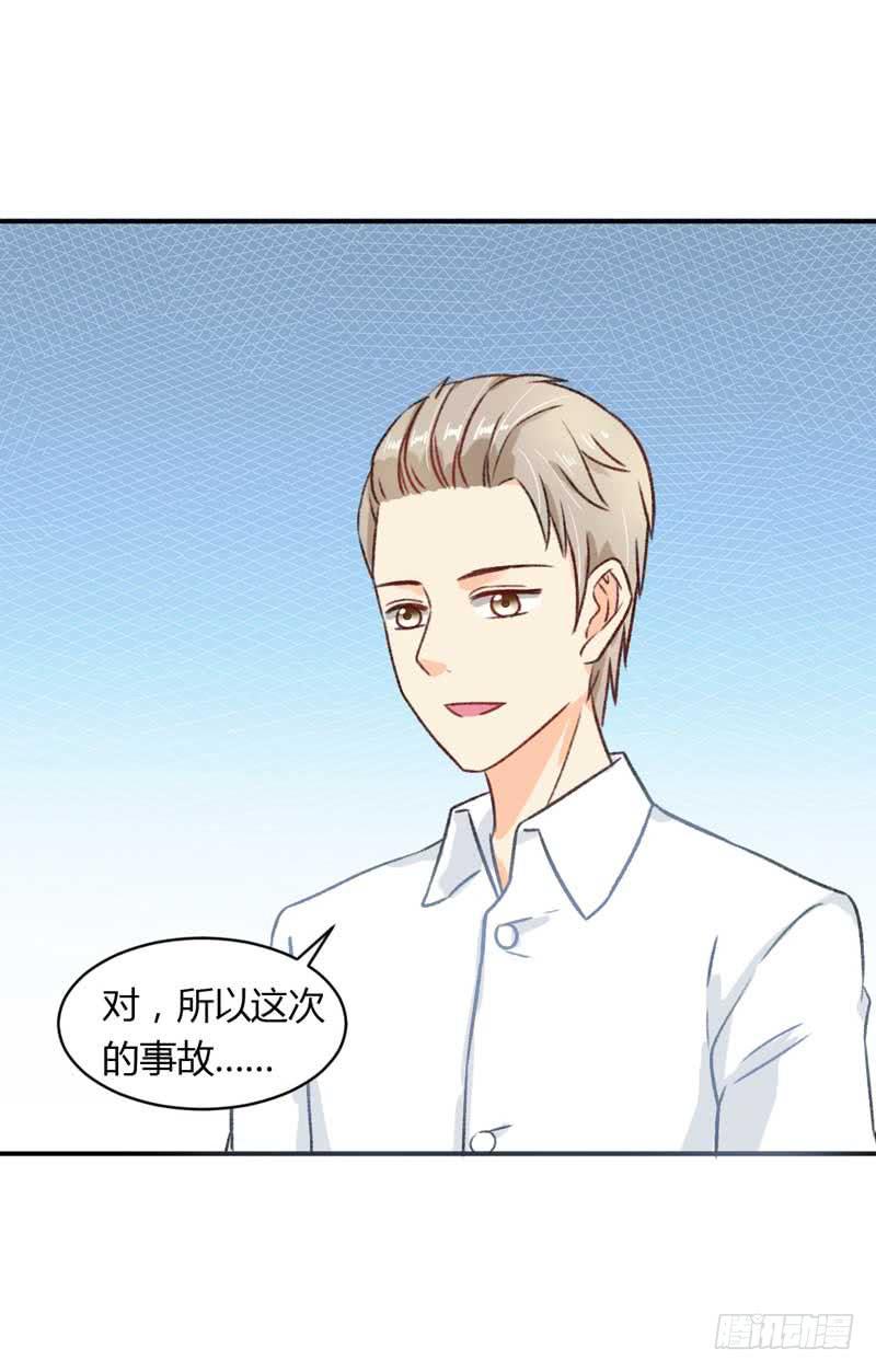 焕新装扮get！-第31话