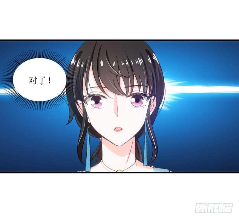 我们来公平竞争！-第33话
