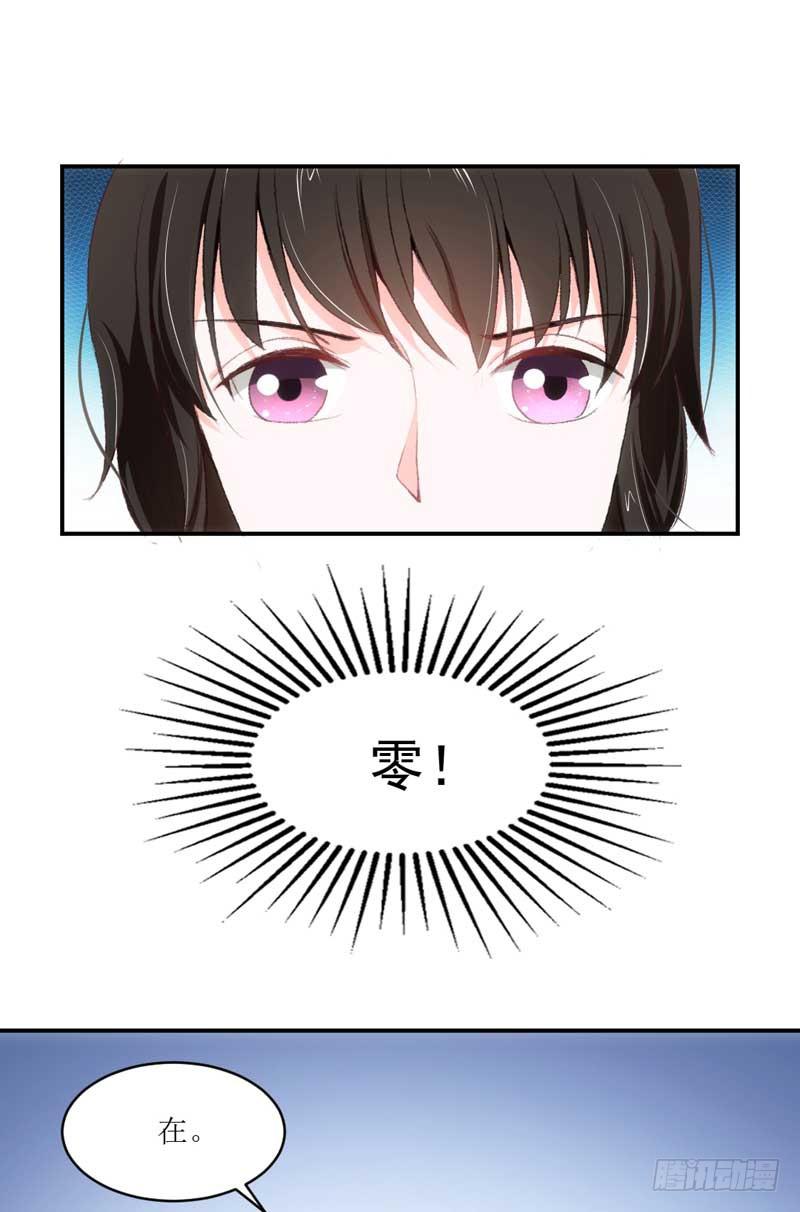 我们来公平竞争！-第33话