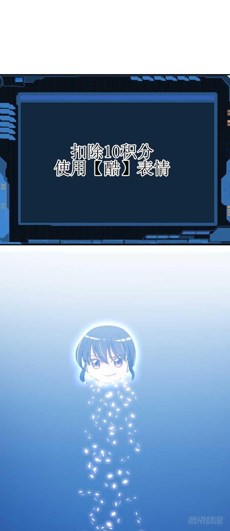 我们来公平竞争！-第33话