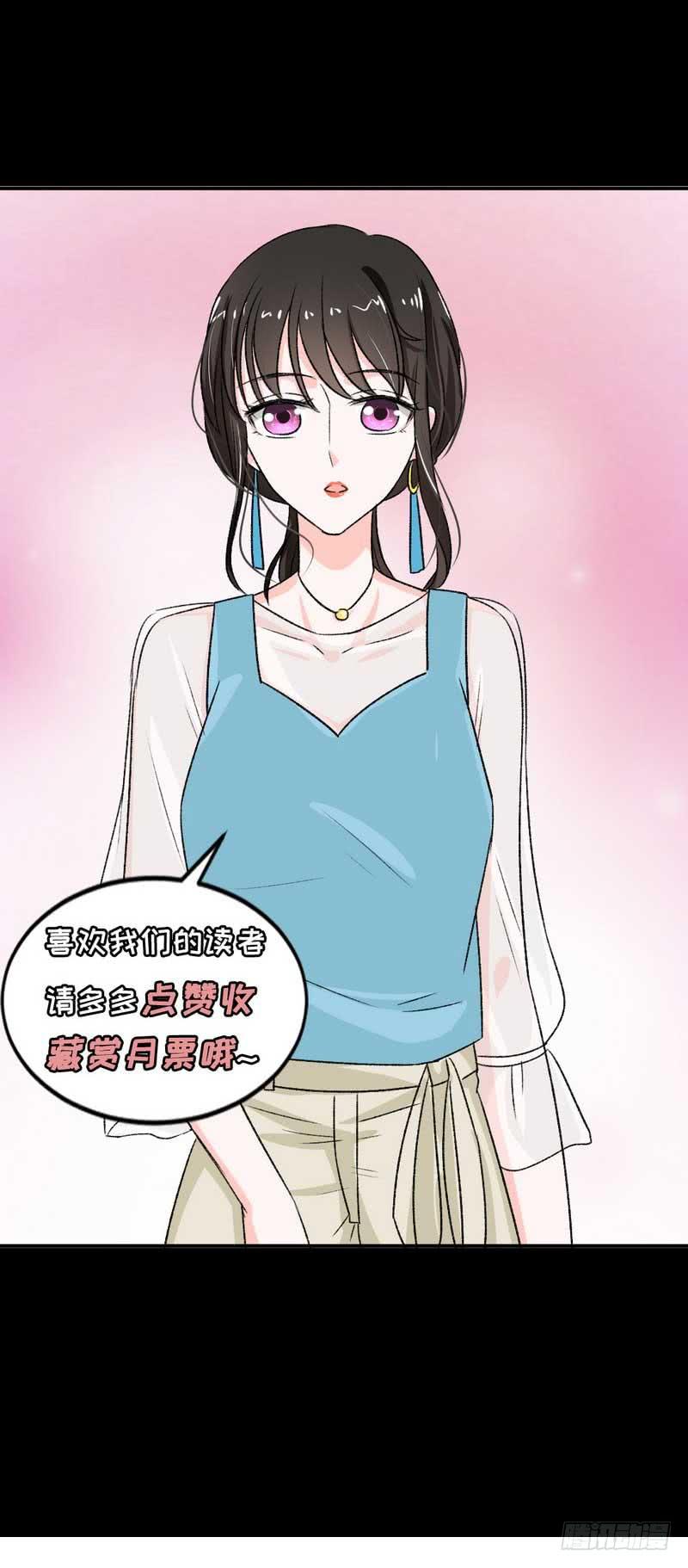 我们来公平竞争！-第33话