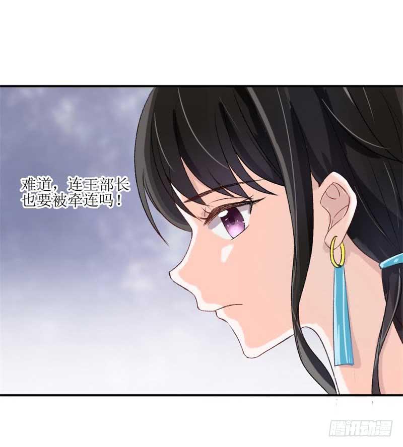 我们来公平竞争！-第33话