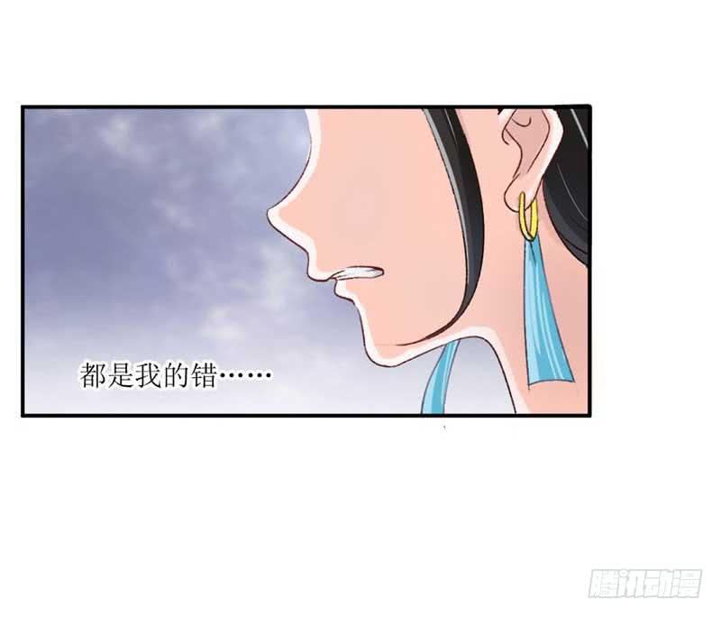 我们来公平竞争！-第33话