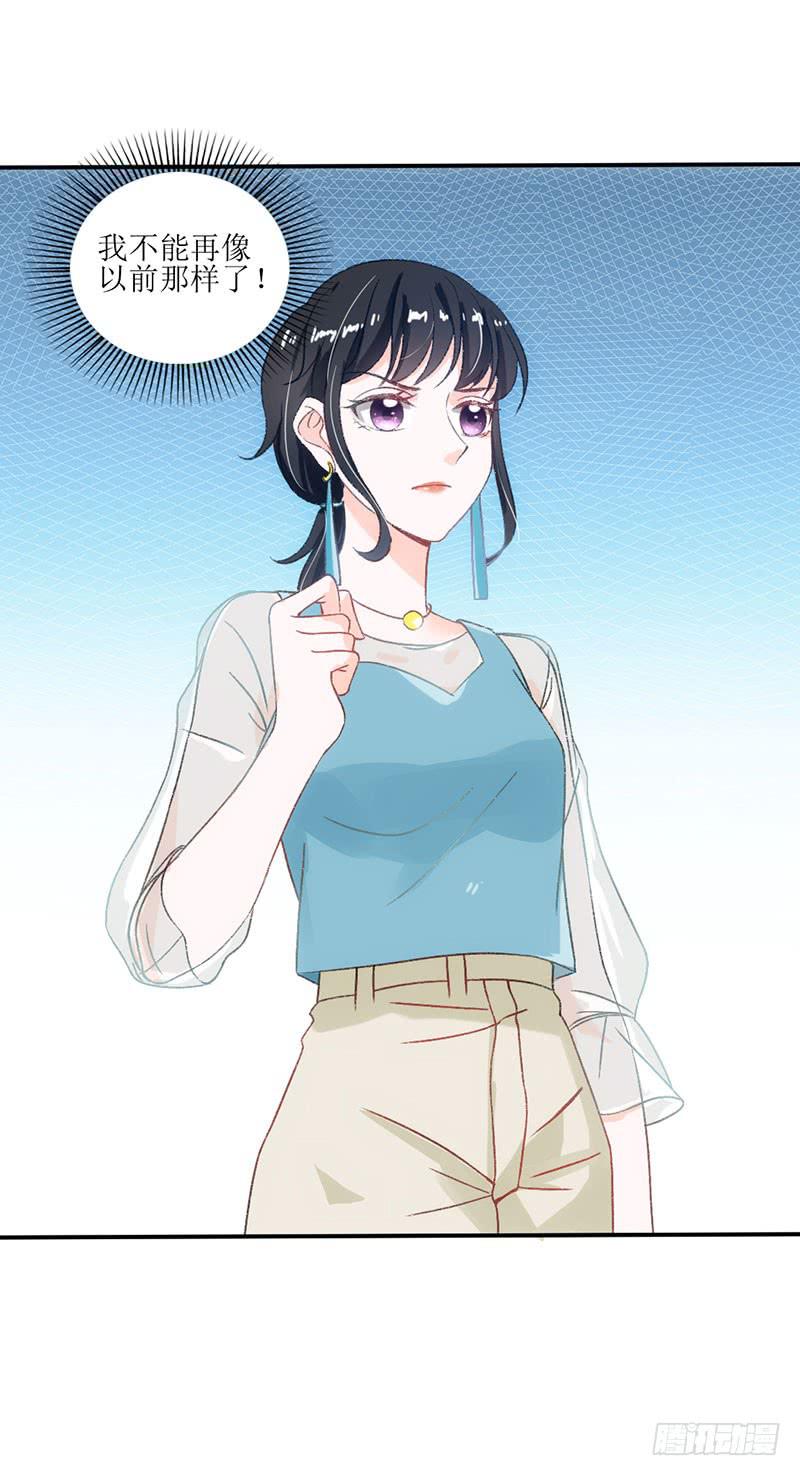 丑小鸭大变身！-第35话