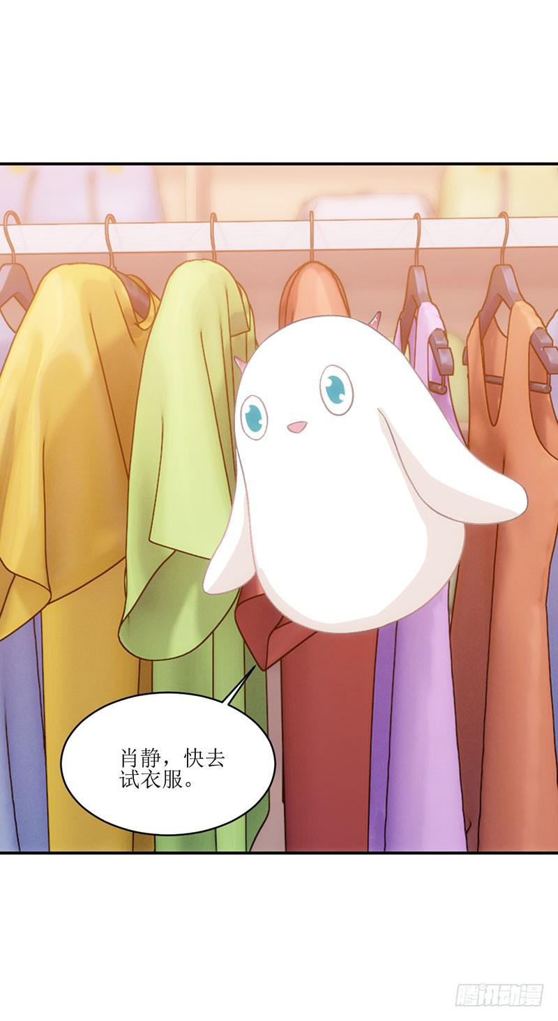 丑小鸭大变身！-第35话