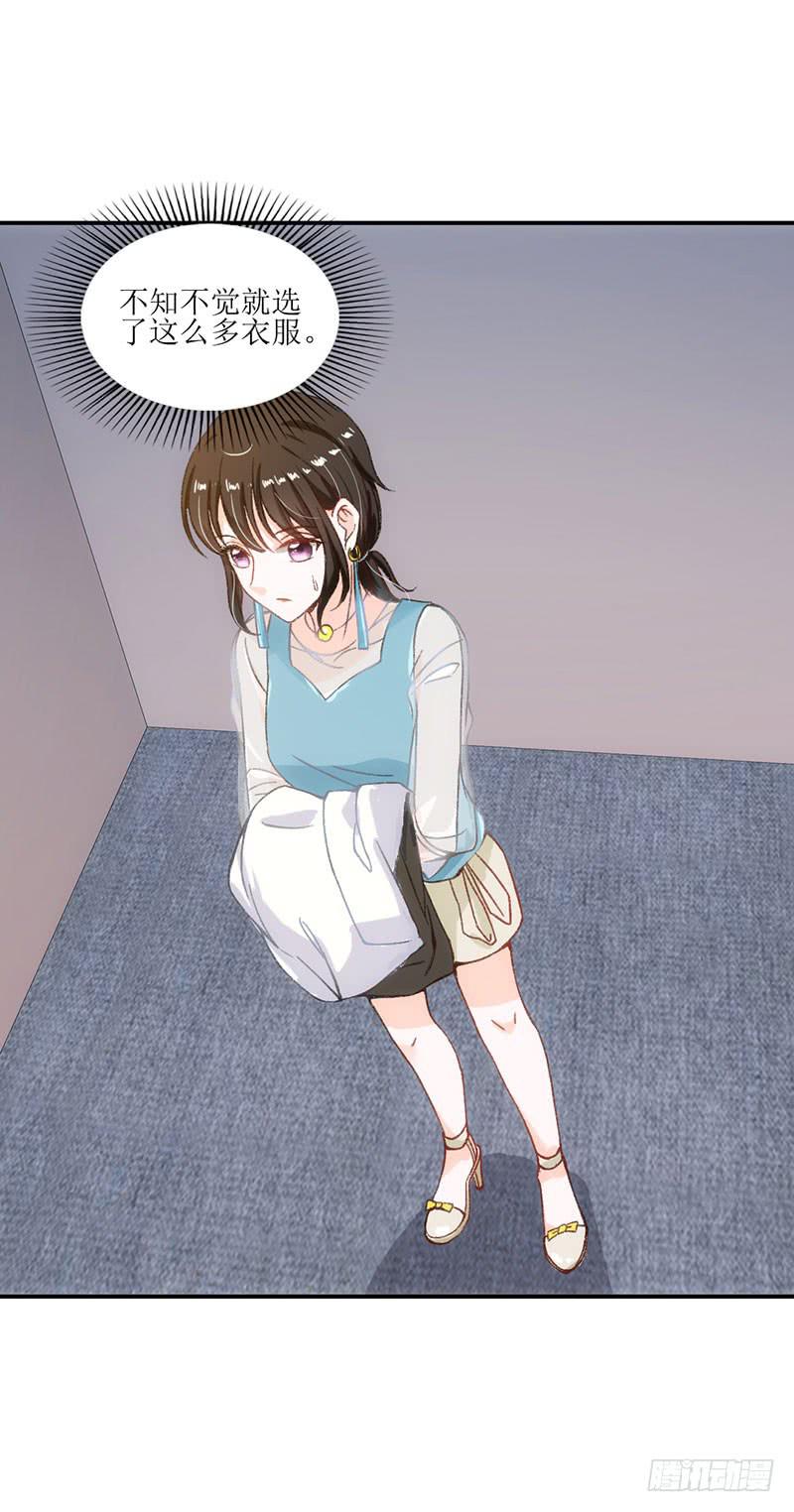 丑小鸭大变身！-第35话