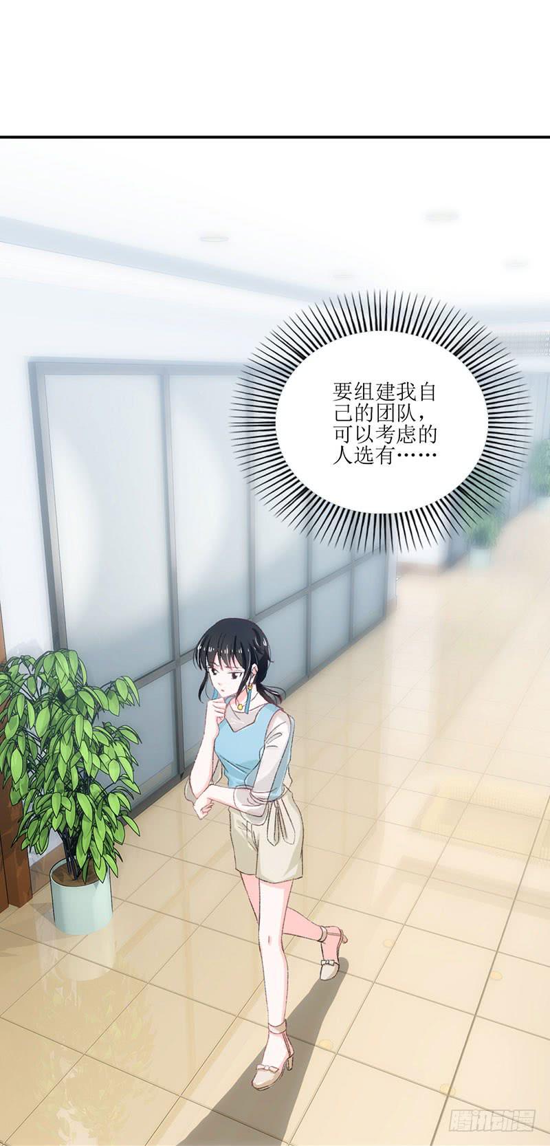 丑小鸭大变身！-第35话