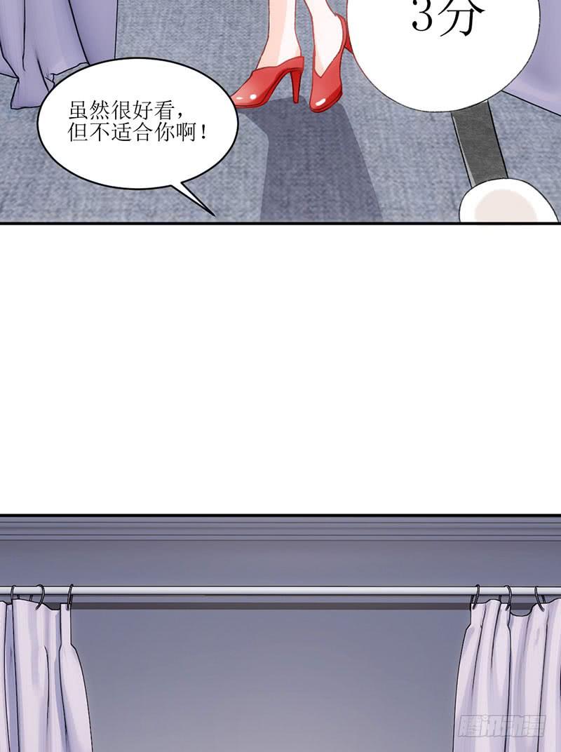丑小鸭大变身！-第35话