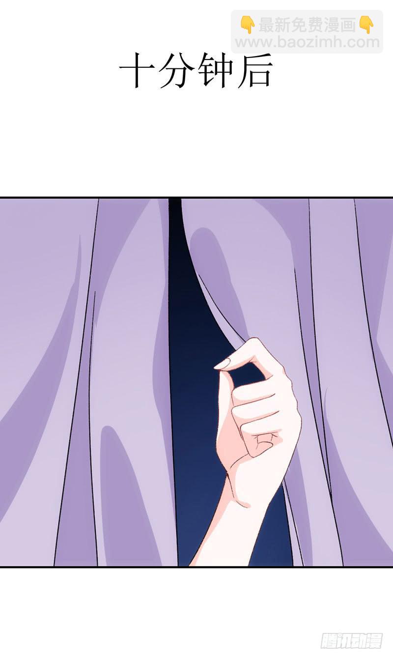 丑小鸭大变身！-第35话