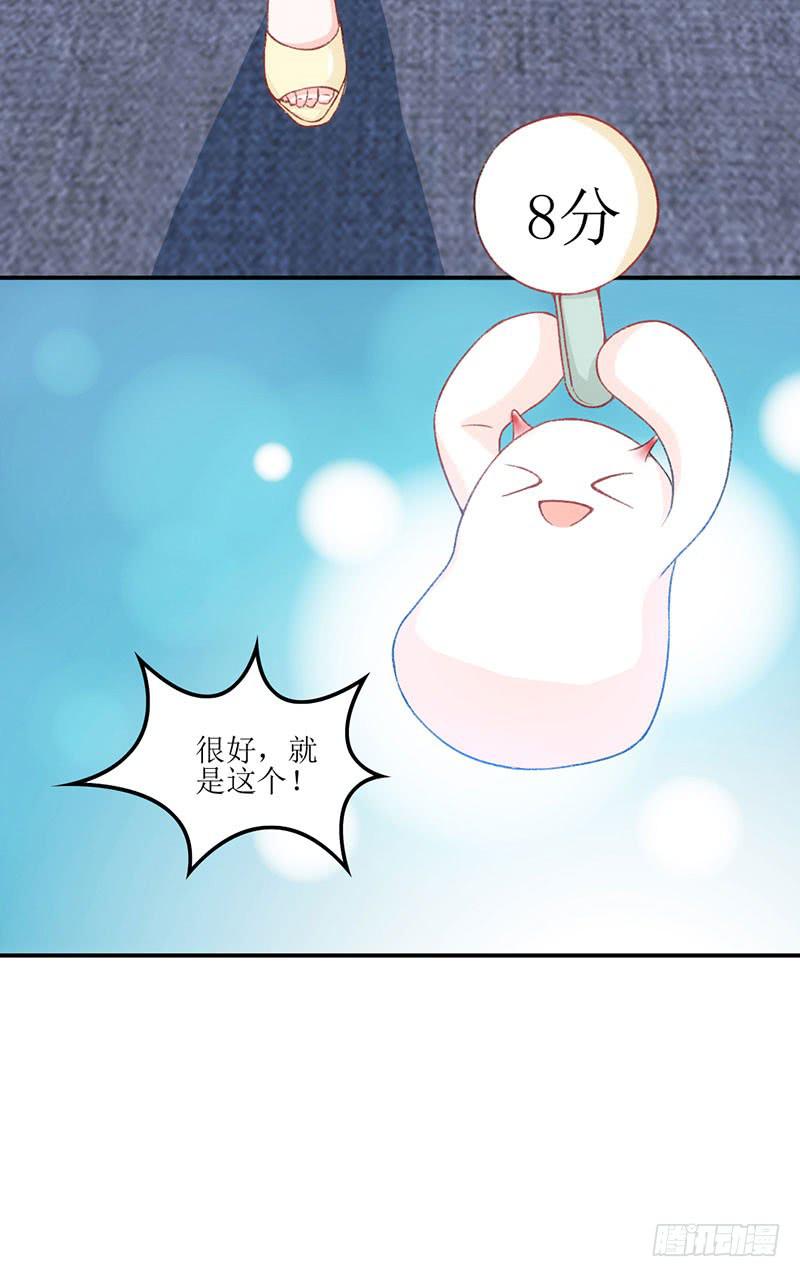 丑小鸭大变身！-第35话