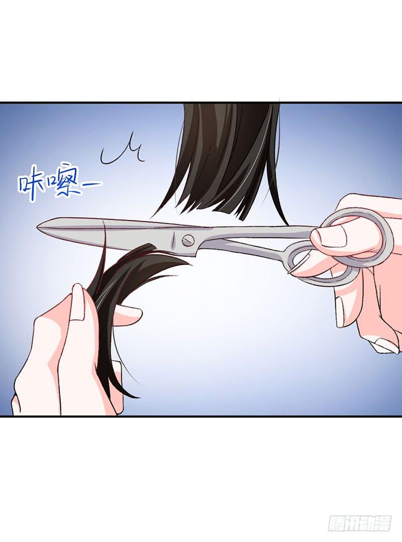 丑小鸭大变身！-第35话