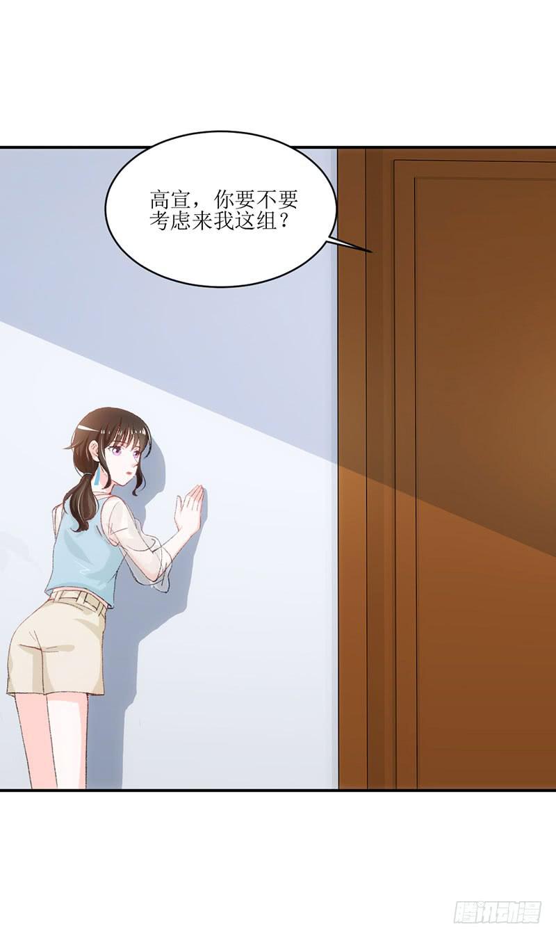 丑小鸭大变身！-第35话