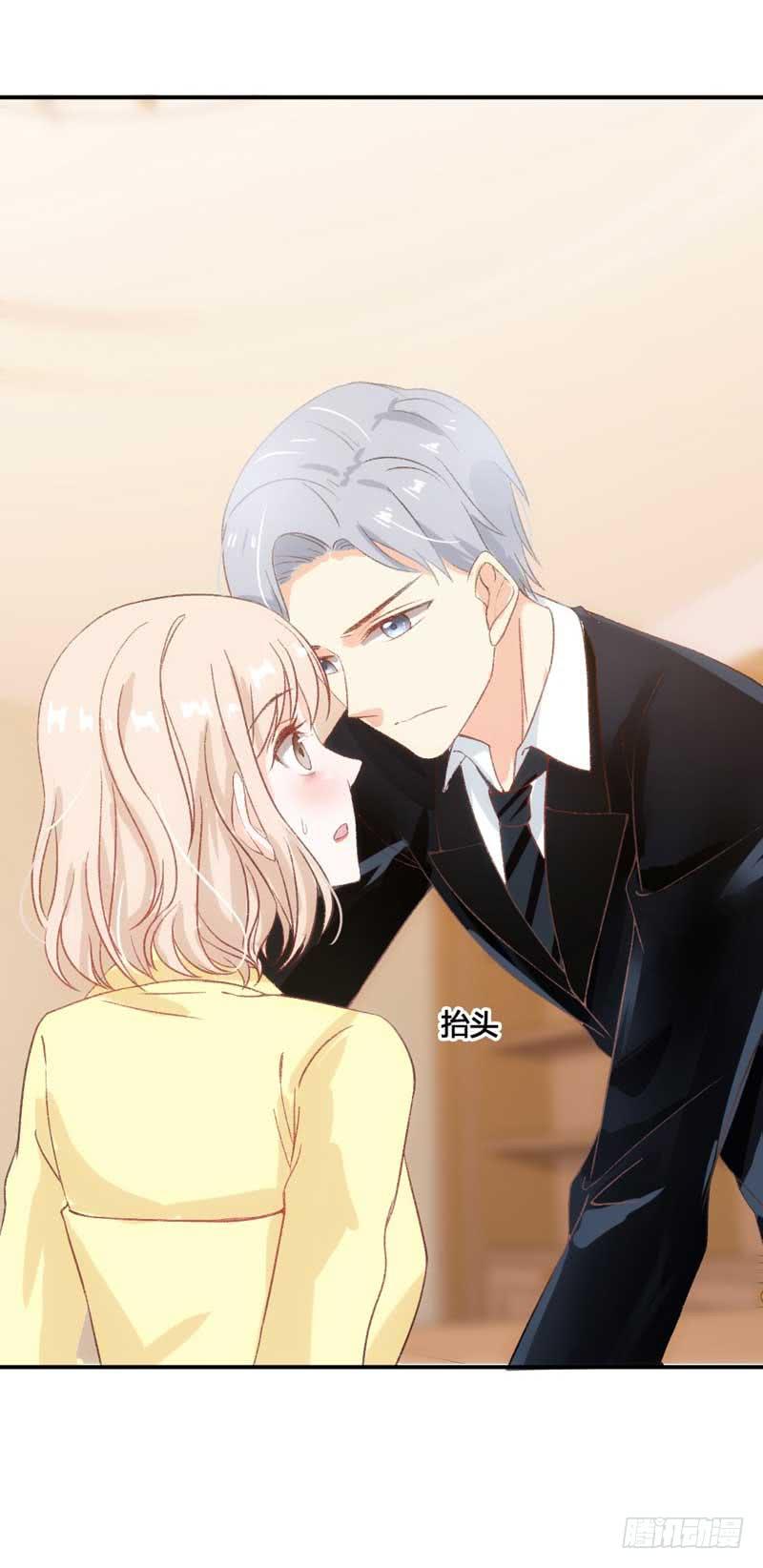 总裁大人，请不要靠这么近！-第37话