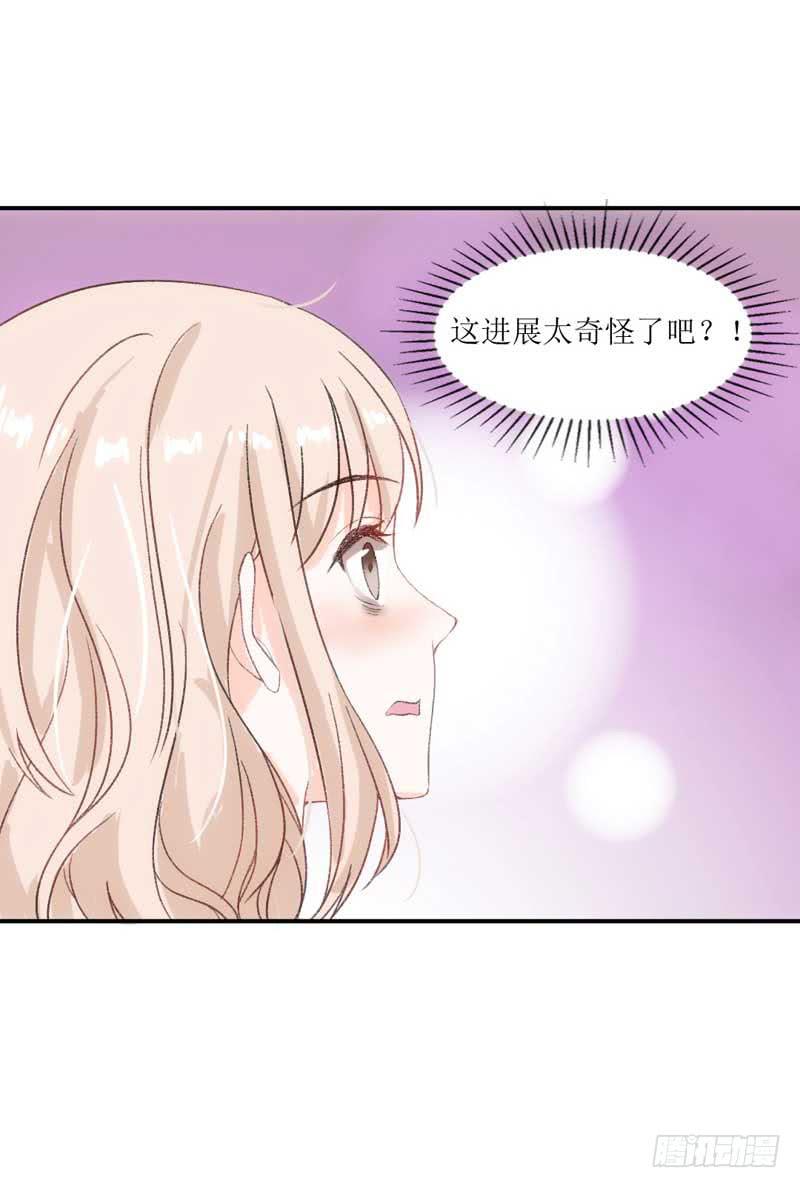 总裁大人，请不要靠这么近！-第37话