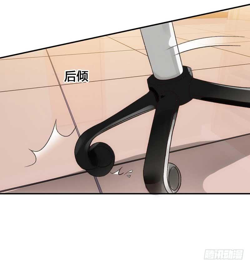 总裁大人，请不要靠这么近！-第37话