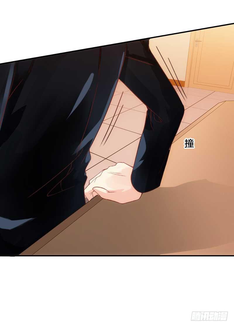 总裁大人，请不要靠这么近！-第37话