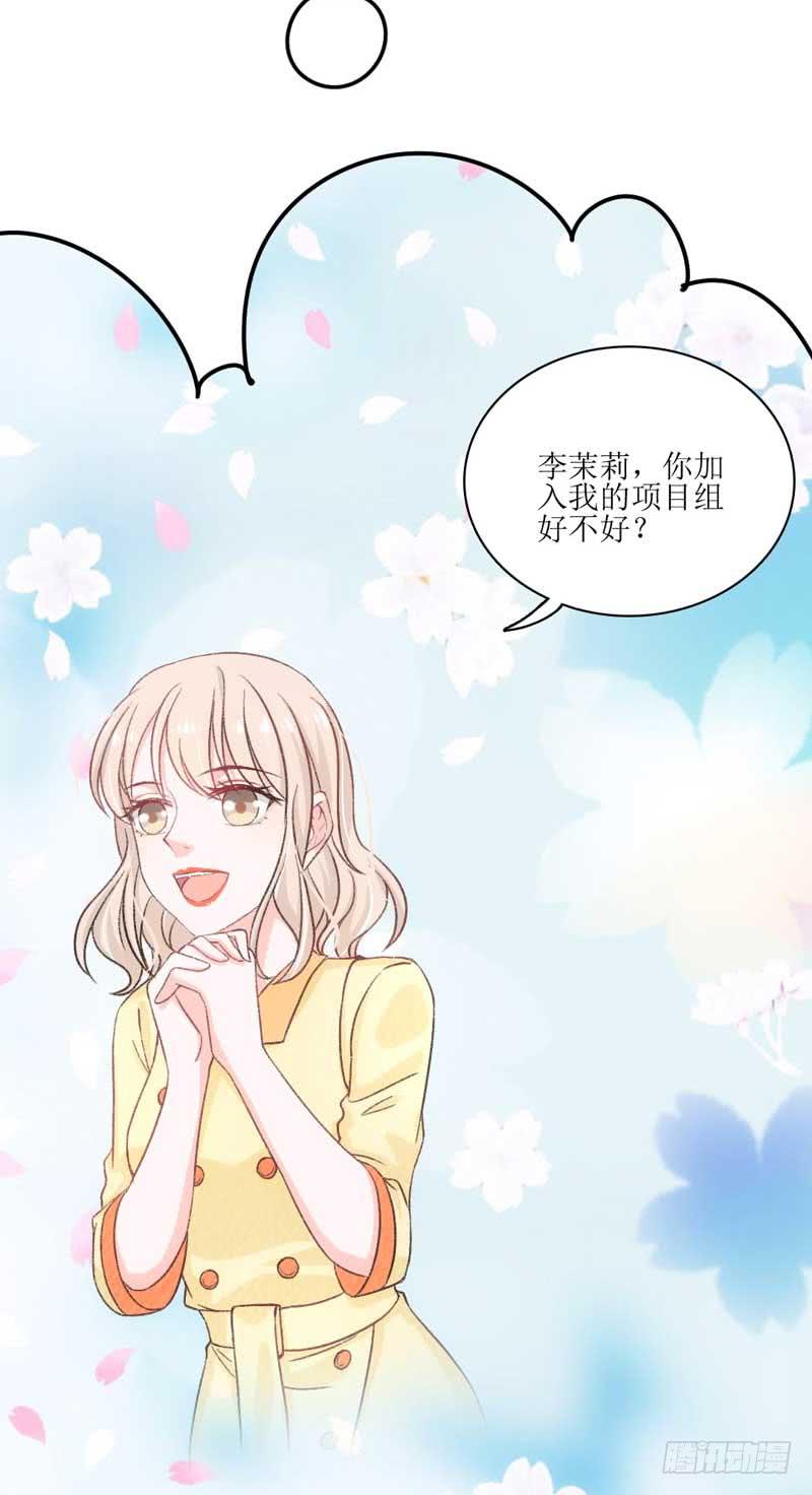 流言蜚语满天飞-第39话