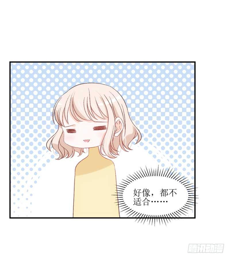 流言蜚语满天飞-第39话