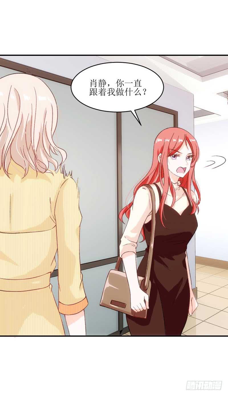 流言蜚语满天飞-第39话
