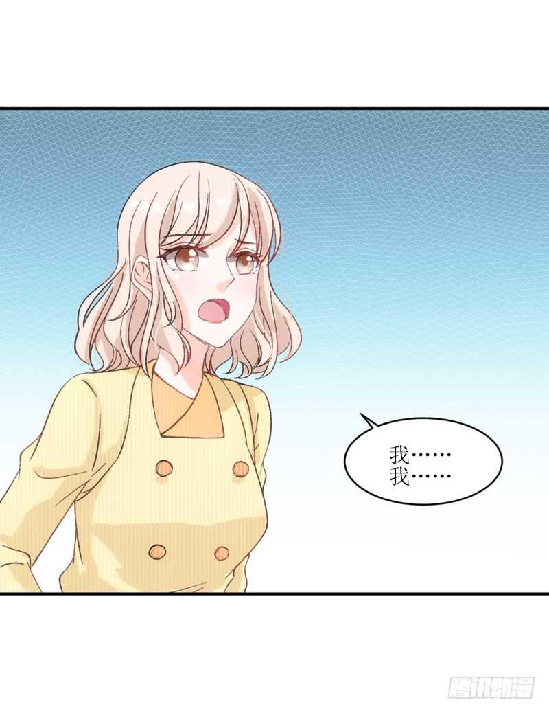 流言蜚语满天飞-第39话