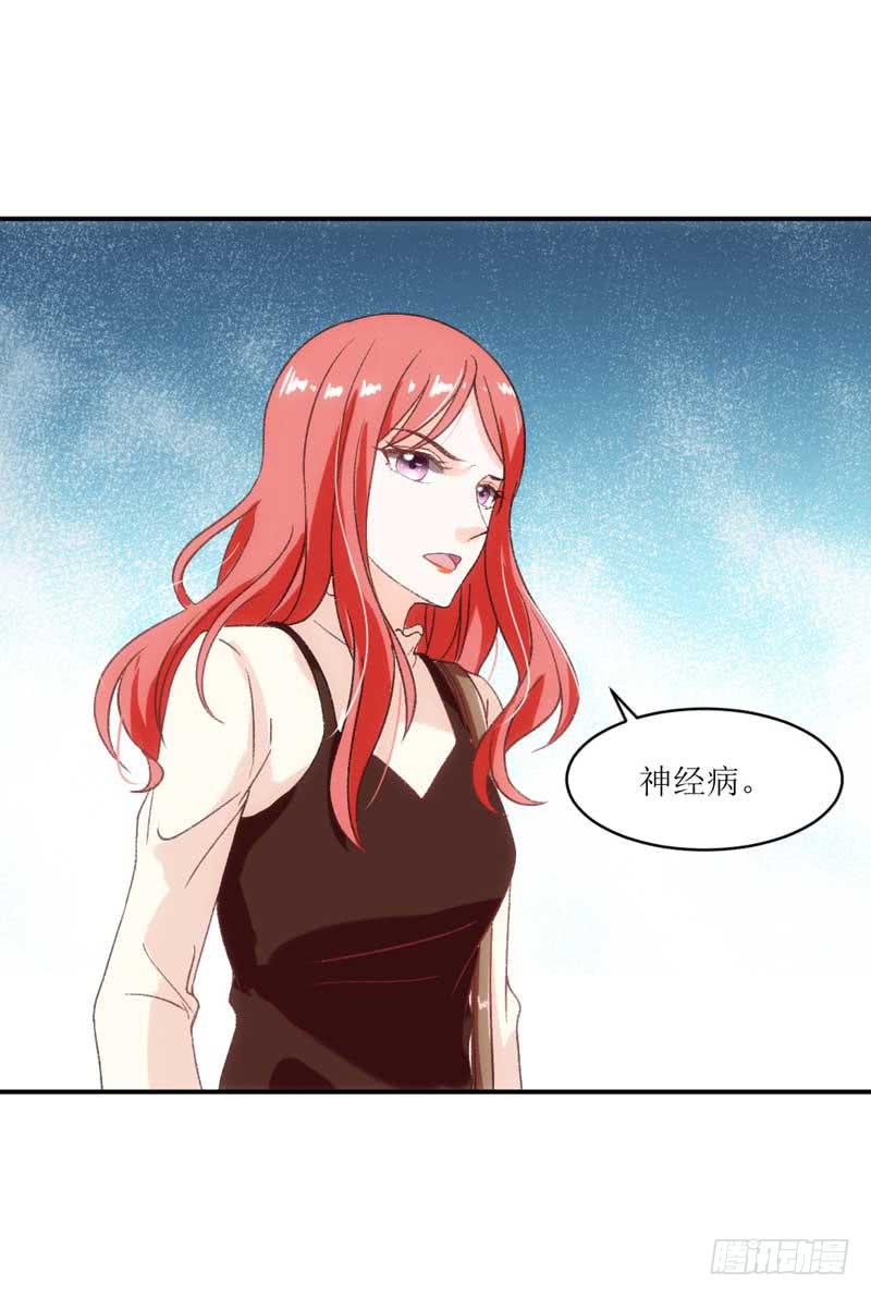 流言蜚语满天飞-第39话