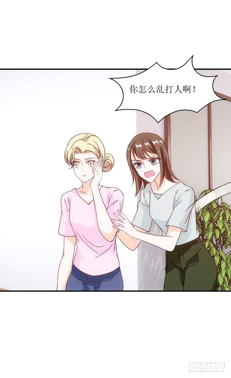 流言蜚语满天飞-第39话