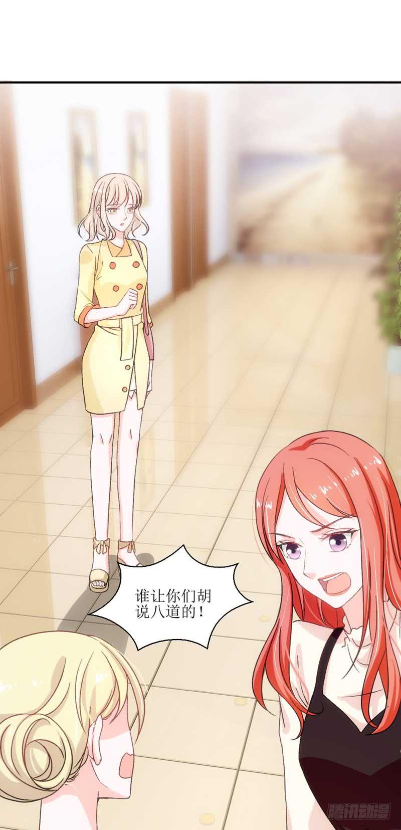 流言蜚语满天飞-第39话