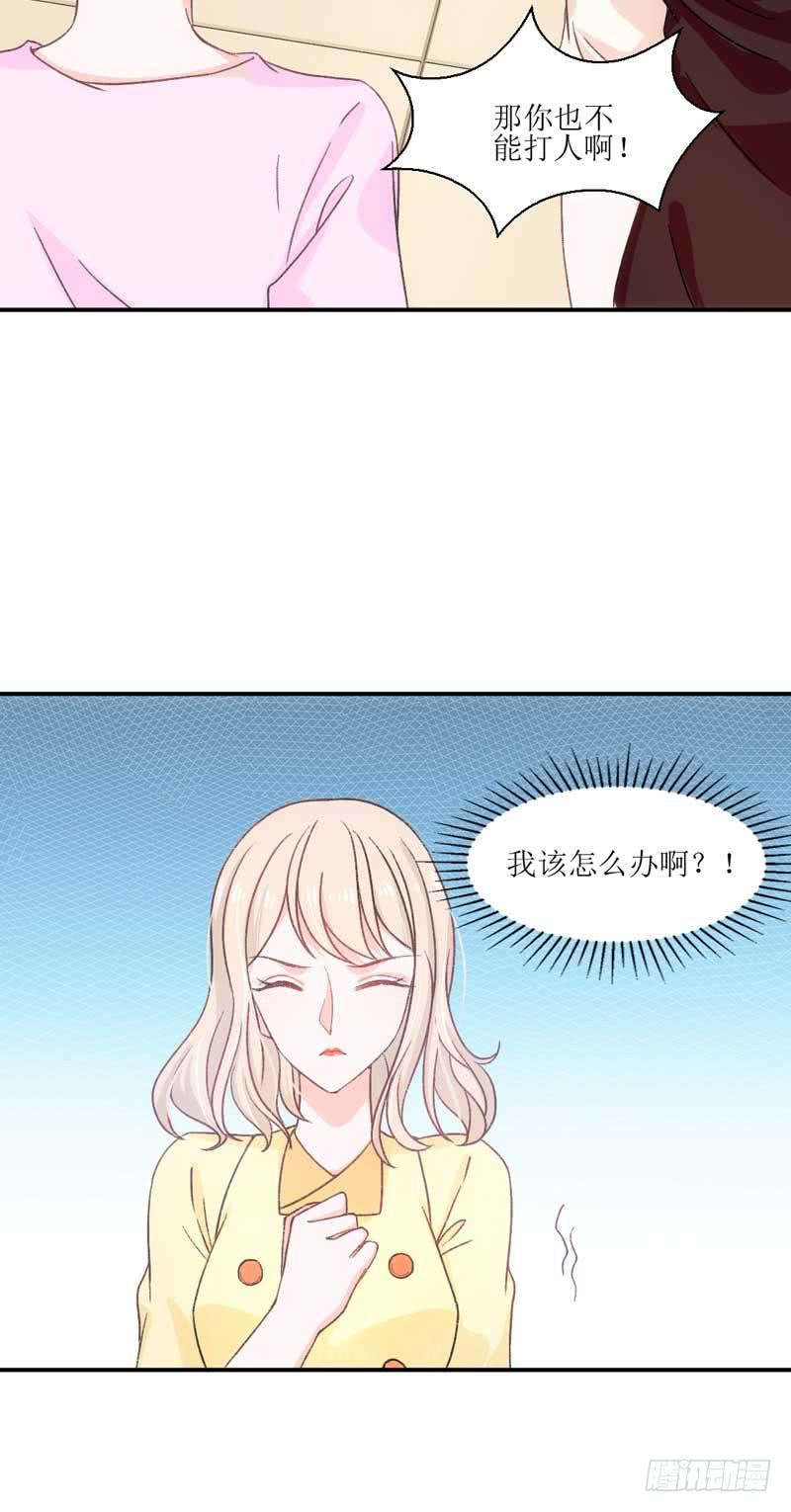 流言蜚语满天飞-第39话