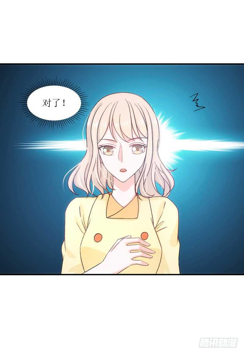 流言蜚语满天飞-第39话