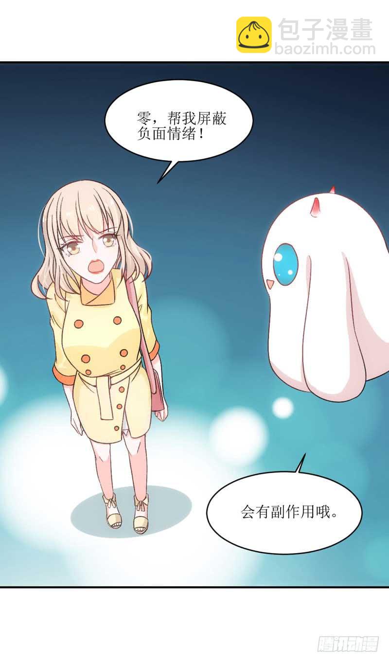 流言蜚语满天飞-第39话