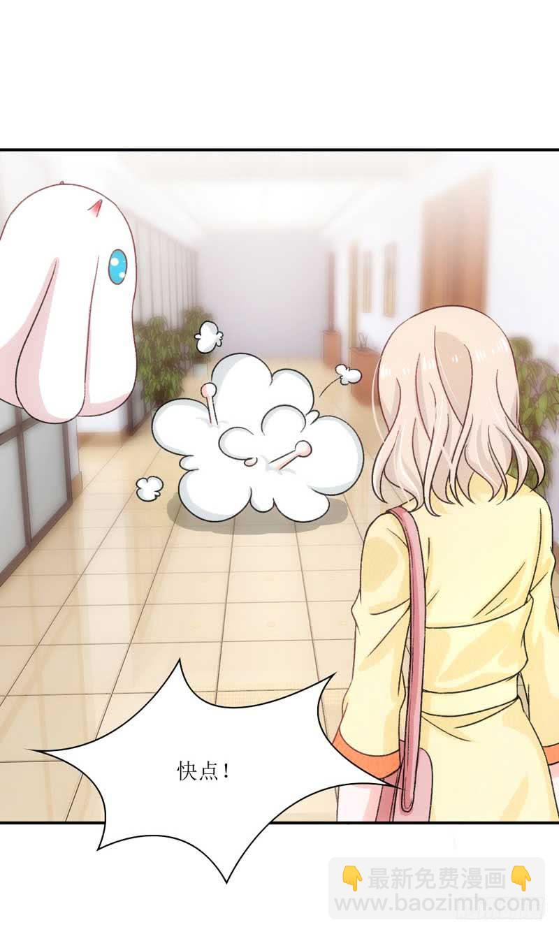 流言蜚语满天飞-第39话