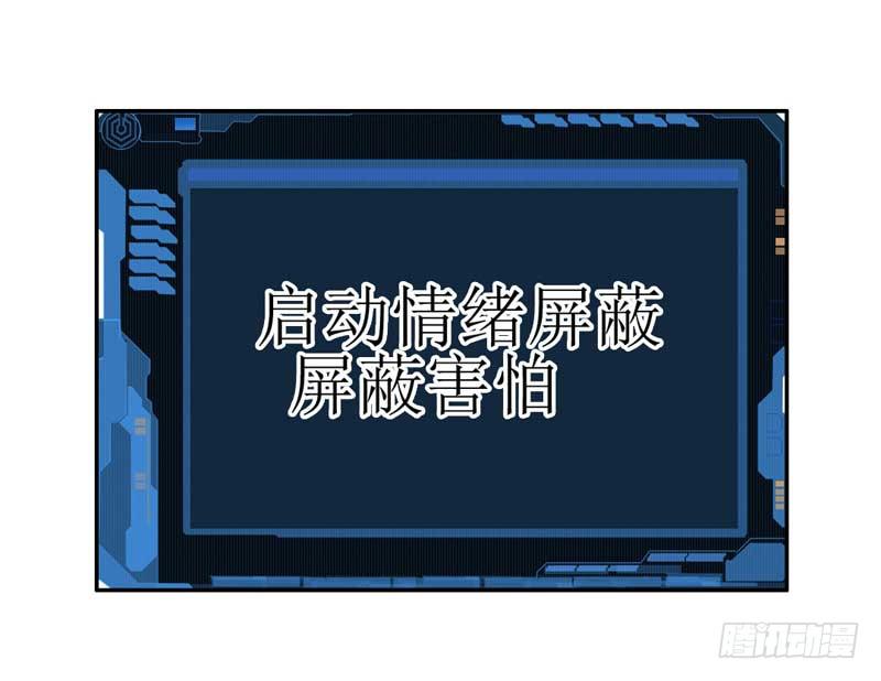流言蜚语满天飞-第39话