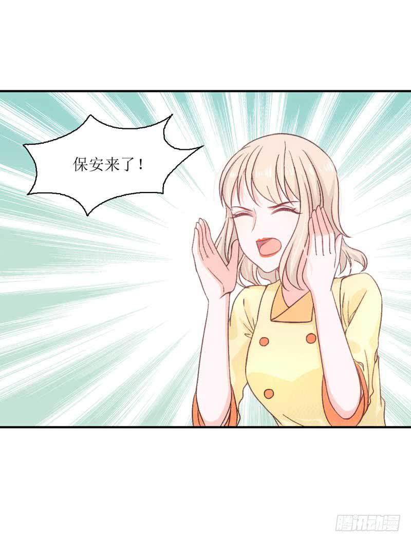 流言蜚语满天飞-第39话
