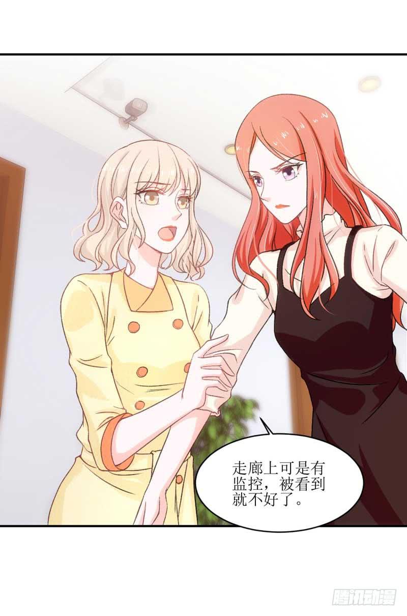 流言蜚语满天飞-第39话
