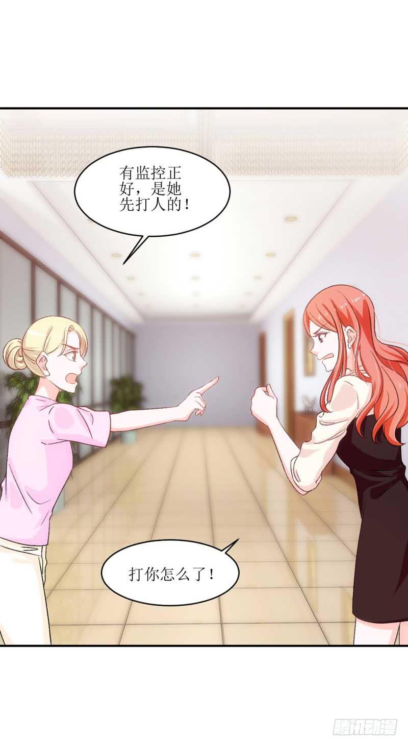 流言蜚语满天飞-第39话