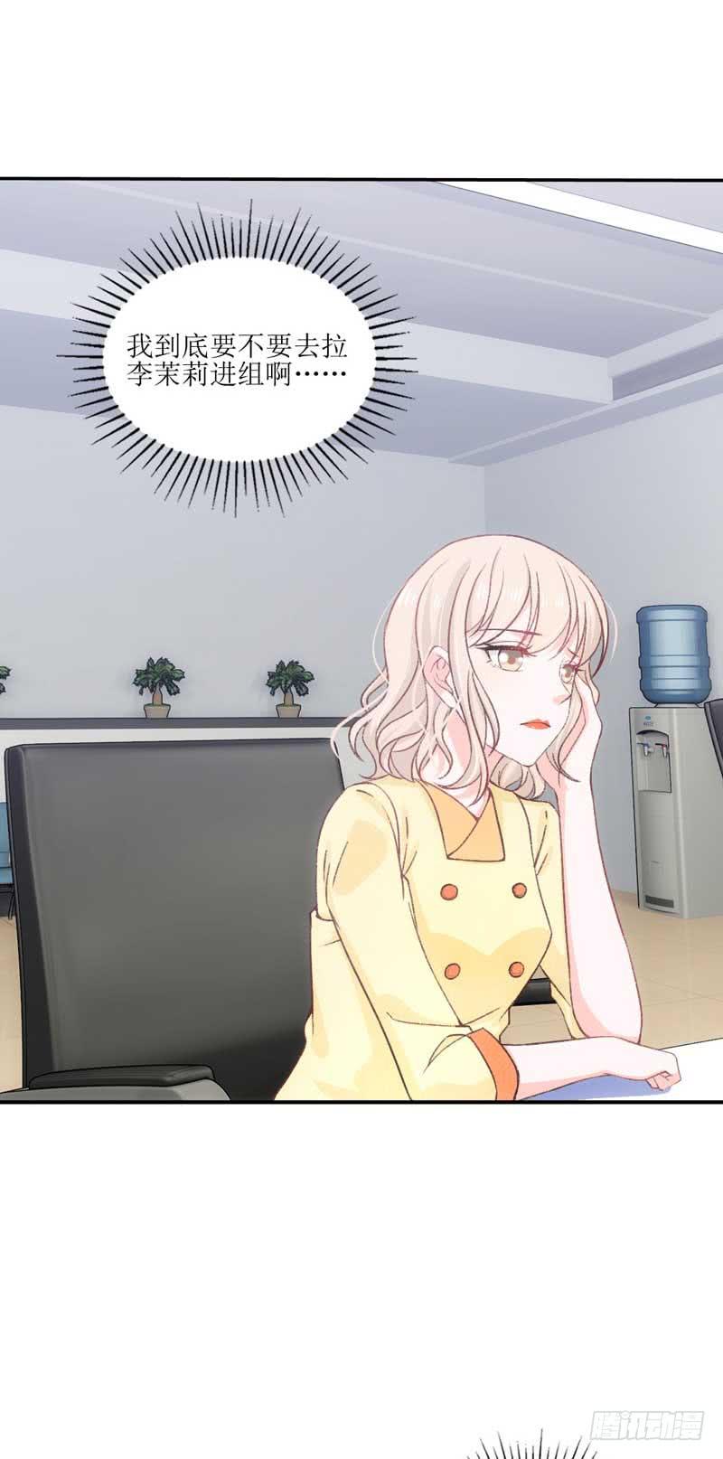 流言蜚语满天飞-第39话