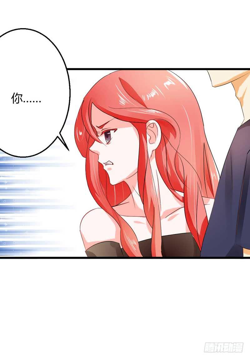 第五话 转机-第5话