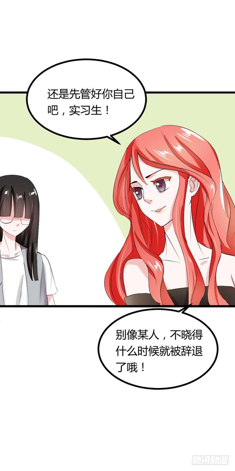 第五话 转机-第5话