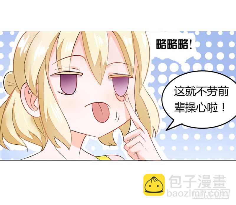 第五话 转机-第5话