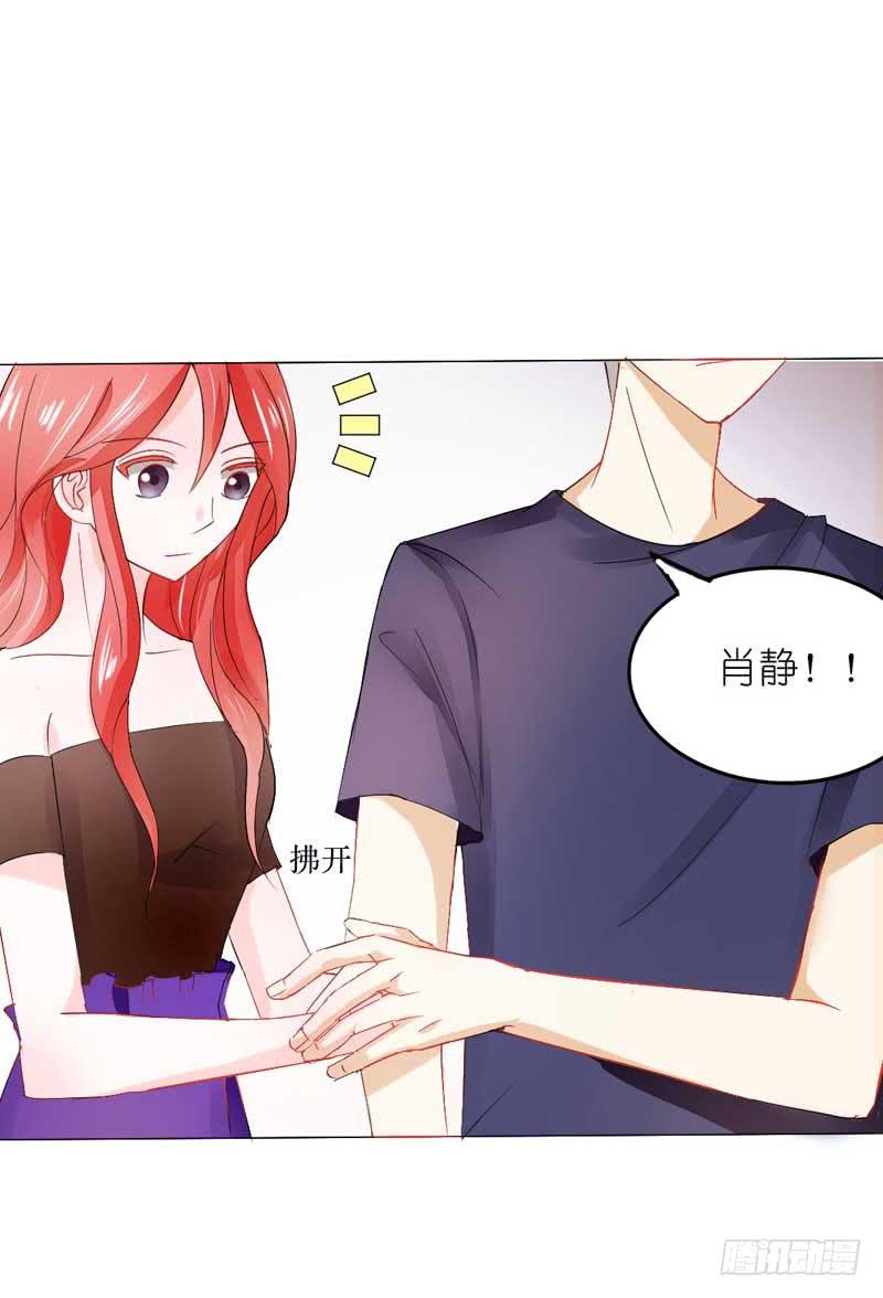 第五话 转机-第5话