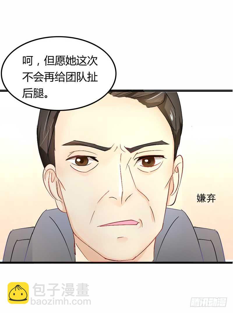 第五话 转机-第5话