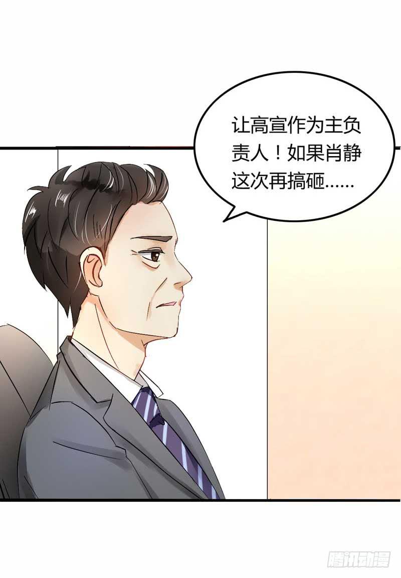 第五话 转机-第5话