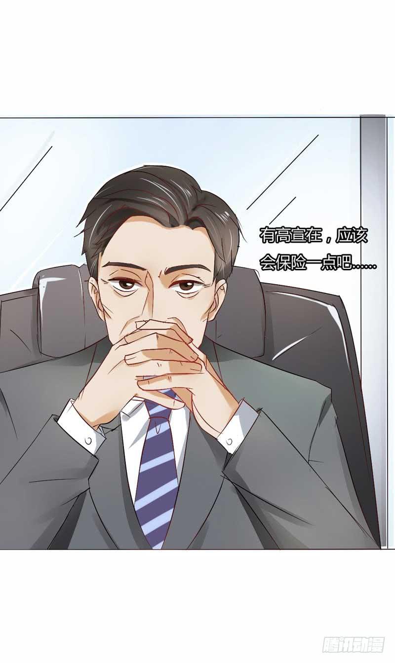 第五话 转机-第5话