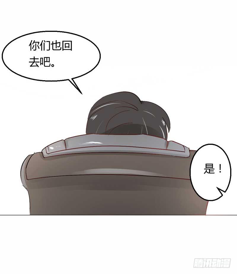 第五话 转机-第5话
